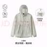 伯希和（Pelliot）【赵露思同款】小森林防晒衣服女凉感透气皮肤衣外套12421220绿S 实拍图