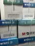 晨光（M&G）绿晨光 A4 70g多功能双面打印纸A4 复印纸白色 500张/包 10包/箱 整箱5000张 APYVQAF6 实拍图