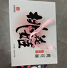东阿阿胶桃花姬阿胶糕180g*2礼盒装即食阿胶端午节送长辈礼物礼品女营养品 实拍图