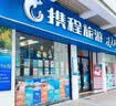 国光糊涂 伤口愈合剂大树果树苗木修剪愈伤防腐500克 实拍图