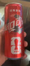 可口可乐（Coca-Cola）碳酸饮料 330ml*24摩登罐 FIFA世界杯主题罐新老包装随机发货 实拍图