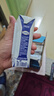 蒙牛特仑苏脱脂纯牛奶250ml*16盒 健身减脂 送礼盒装端午礼盒 实拍图