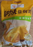 温氏供港鲜熟盐焗鸡1斤 冷冻 110天农家走地土鸡 古法盐焗熟食肉类 实拍图
