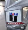 美孚（Mobil）全合成汽机油5W-30 SP级4L美孚1号极光银汽车保养京东养车自营 实拍图
