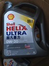 壳牌（Shell）全合成机油超凡喜力0W-20 API SP/GF-6A级 4L灰壳保养香港进口 实拍图