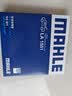 马勒（MAHLE）防护型空调滤芯抗病毒LAK1155P(新蒙迪欧/锐界金牛座/全新福克斯) 实拍图