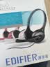 漫步者（EDIFIER）【符合国测要求】USB K810 头戴式电脑笔记本有线耳机 游戏耳机 在线教育听力对话耳麦 黑色 实拍图