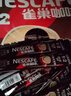 雀巢（Nestle）【樊振东同款】1+2特浓低糖*速溶咖啡三合一冲调饮品90条1170g 实拍图
