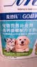 麦德氏IN 高钙低敏配方羊奶粉300g宠物羊奶粉狗狗猫咪幼犬幼猫羊奶粉 实拍图
