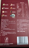 百草味高倍营养每日坚果750g/30袋 混合果仁休闲零食大礼包独立包装 实拍图