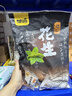 甘源牌椒盐味花生蚕豆下酒菜花生米坚果炒货特色小吃解馋休闲零食 实拍图