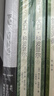 大卫·科波菲尔（上下）大卫科波菲尔 语文阅读推荐丛书 高中 高一 学生阅读 名著 课外阅读 指导目录 人民文学出版社 实拍图