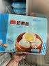 广州酒家奶黄包750g 20个 早餐半成品广式早茶点心包子速食面点生鲜端午 实拍图