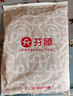 芬腾睡衣男士纯棉时尚夏季套头圆领运动风短袖家居服套装软棉棉 实拍图