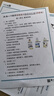 爱普生（EPSON）L3355 L3353打印机家用小型彩色照片墨仓式连供L3351 L3251 L3253无线复印A4一体机作业试卷学生用 【推荐】3355/3351 (重磅新品 全面升级) 官方标 实拍图