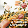 秋田满满肉松海苔碎DHA高钙高铁儿童拌饭料114g无添加盐_享婴儿宝宝辅食谱 实拍图