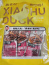 小胡鸭甜辣鸭舌100g休闲零食鸭肉类肉干办公卤味熟食小吃食品礼物 实拍图