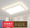 梵季（Fanji）大气客厅主灯 美式餐厅卧室灯现代简约led吸顶灯全屋灯具套餐组合 圆形48CM无极调光支持遥控 实拍图