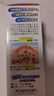 【海外直邮】【3件装】无比滴成人止痒液50ml 蚊虫叮咬消肿皮炎湿疹荨麻疹皮肤瘙痒红肿冻疮快速清凉止痒消包 实拍图