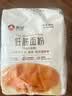 新良纯享低筋面粉500g 低筋小麦粉 烘焙原料 饼干糕点用纸包装面粉 实拍图