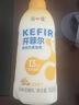 简爱开菲尔家庭装大桶酸奶 凤梨椰子味760g*1瓶 13种复合菌 乳酸菌 实拍图