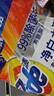 汰渍净白去渍洗衣粉柠檬清新10斤装 强效去渍 大袋批发非皂粉家庭装 实拍图