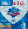 舒肤佳香皂115g*3块皂(纯白+柠檬+薰衣草)99.9%除菌沐浴皂 新旧包装随机 实拍图