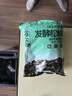 施可丰发酵松鳞腐熟松树皮花土兰花土植料蝴蝶兰专用铺面花肥有机兰科 实拍图