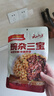 云山半豌杂三宝150g*5袋 香辣重庆小面调味料豌杂面豌豆杂酱拌面酱 实拍图
