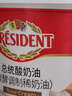 总统（President）国产 酸奶油160g*2 即食 沙拉 西餐 重芝士蛋糕 烘焙原料 实拍图