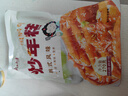 云山半韩式炒年糕条含酱料270g部队火锅食材方便菜晚餐韩餐配料年糕速食 实拍图