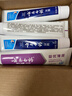 云南白药益生菌热门牙膏套装清新口气去口臭护龈牙膏6支500g+环保购物袋 实拍图