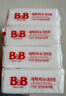 保宁（B&B）婴幼儿尿布洗衣皂儿童洗内衣内裤肥皂宝宝专用香皂【200g*4块】 实拍图