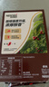 雀巢（Nestle）【樊振东同款】1+2特浓低糖*速溶咖啡三合一冲调饮品90条1170g 实拍图