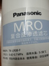 松下(Panasonic)净水器400G/600G/800G/1000G家用厨下式过滤纯水机直饮机长效RO膜反渗透净水低废水 TK-NRX0W滤芯套装【CF+MRO】*1套 实拍图