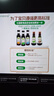 爷爷的农场有机特级酱油152ml 儿童调味减盐62%赠婴儿宝宝辅食谱 实拍图