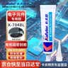 卡夫特(kafuter) K-704BL 有机硅密封胶 工业电子元器件胶rtv硅胶电子密封绝缘 黑色流淌 45g 实拍图