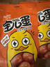 来伊份鸭肫鸭胗混合口味385g(3袋装)即食卤味熟食鸭货下酒解馋休闲零食 实拍图
