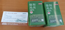 京东京造鲜来多26新茶信阳毛尖绿茶250g明前茶叶栗香嫩芽送礼盒自己喝自营 实拍图