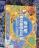 马可（MARCO）儿童绘画套装画笔礼盒马克笔颜料素描男孩小女孩生日儿童毕业季礼物 【迪士尼礼盒】70件套 实拍图