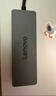 联想（Lenovo）USB3.0金属分线器扩展坞高速4合1集线器HUB拓展坞笔记本电脑一拖多转换器转接头延长线扩展器 实拍图