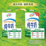 伊利纯牛奶整箱 250ml*24盒 优质乳蛋白 礼盒装 3月产 实拍图