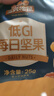 三只松鼠低GI每日纯坚果750g/30袋腰果开心果休闲零食礼包端午礼盒 实拍图