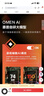 惠普（HP）暗影精灵11游戏本笔记本电脑 国家补贴（R9 8945HX RTX5070 16G 1TB QHD240Hz） 实拍图