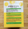 绿伞柠檬酸除垢剂 电水壶水杯除水垢重金属母婴适用食品级配方8g*12袋 实拍图