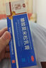 [嘉效]糠酸莫米松乳膏 治疗男士阴囊湿疹私处潮湿瘙痒红肿男人专用止痒药膏去大腿根内侧真菌感染皮肤用药 0.1%*20g 1支装 【阴囊潮湿瘙痒专用】 实拍图