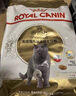 皇家英短成猫粮 BS34 通用粮 12月以上 4.5KG 实拍图