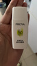 珀莱雅（PROYA）盾护防晒15ml 清爽耐晒防晒霜防水防汗军训防晒霜男 女士 实拍图