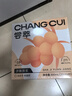 默小吉 尝萃沙棘原浆900ml 富含丰富VC鲜榨沙棘汁油果高维生素C节日礼品 实拍图