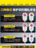 智国者酒店摄像头检测仪防窥摄探测器智能无线红外线信号防偷怕拍检查监控神器报警便携式适用住宾馆民宿 实拍图